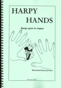 Nagasawa, Masumi - Harpy goes to Japan / Harpy goes to Holland